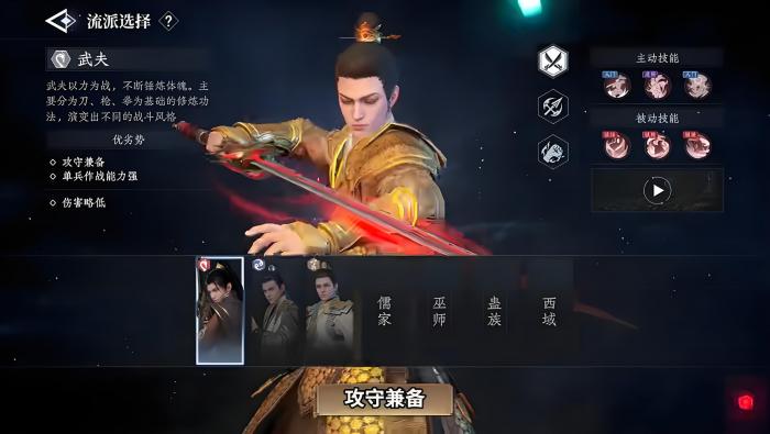 大奉打更人职业介绍分享5