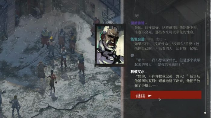 极乐迪斯科有时间限制吗1