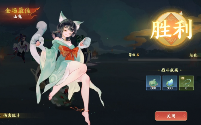 指间山海山鬼好玩吗1