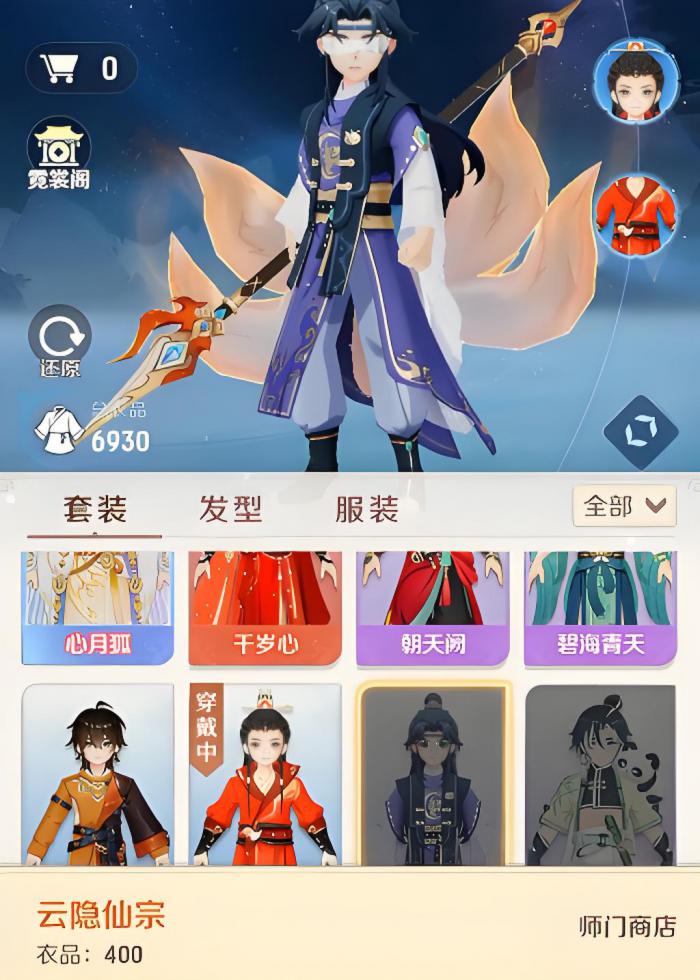 灵兽大冒险时装怎么获得2