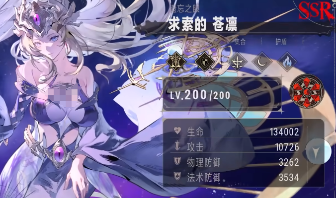 银与绯角色排行一览4