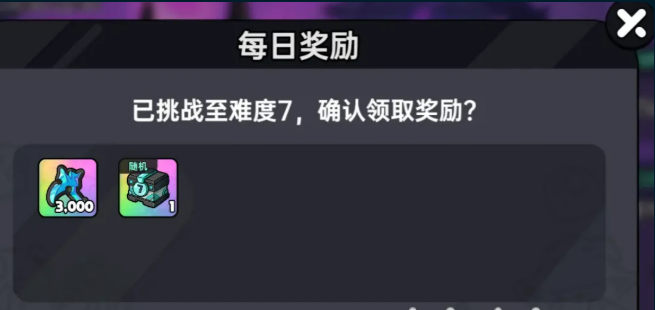 英勇之地冥王再临玩法介绍4