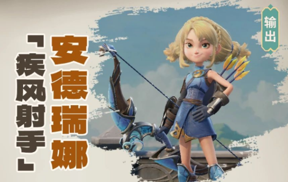 龙石战争英雄强度排行2