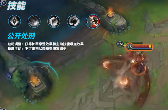 英雄联盟手游安蓓萨重做介绍5