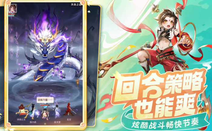 巴别塔圣歌10个传送点怎么开4