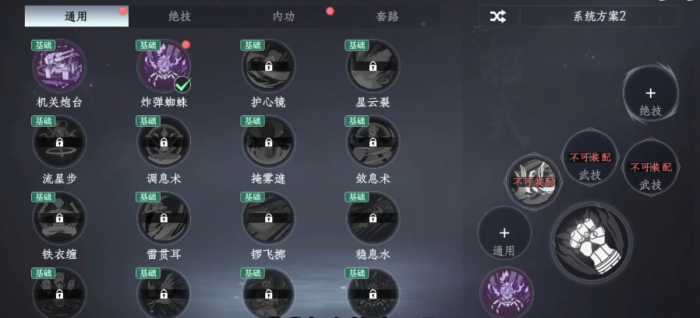 大奉打更人手游攻略分享1