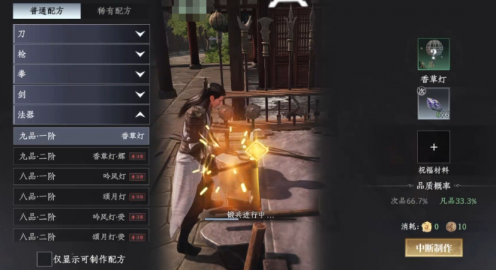 大奉打更人手游攻略分享4