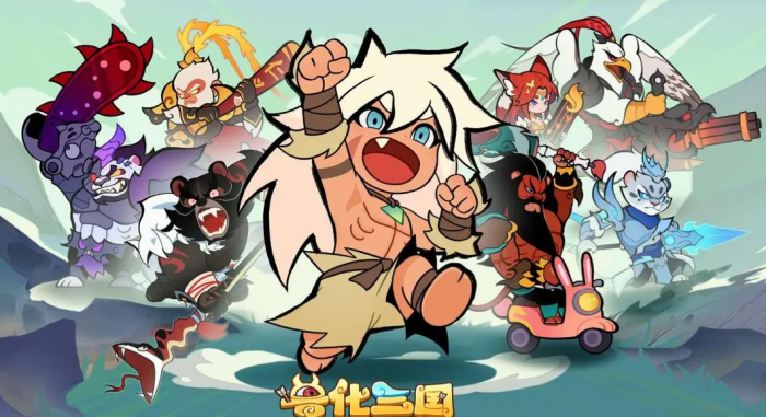 兽化三国转职哪个好1