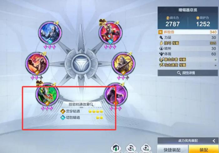 奥特曼超时空英雄奥特卡包开卡攻略4