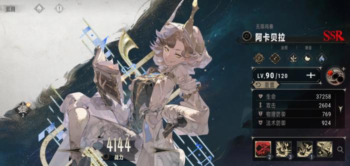 银与绯t0阵容一览表1