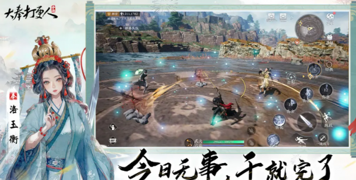 大奉打更人手游长枪怎么获取1