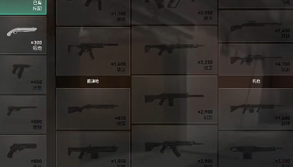 无畏契约源能行动经济机制讲解2