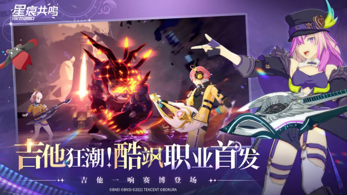 诛仙2手游游戏类型介绍5