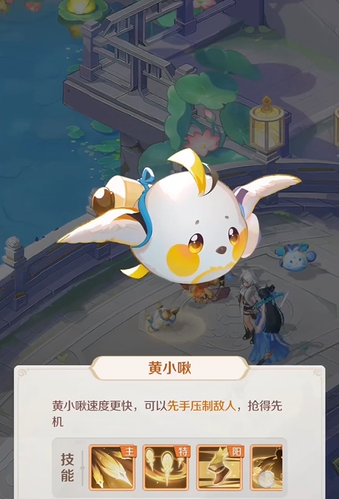 灵兽大冒险初始灵兽怎么选3