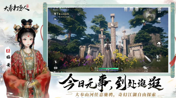 大奉打更人职业有哪些1