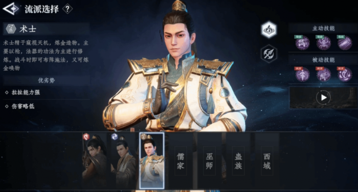 大奉打更人职业有哪些4