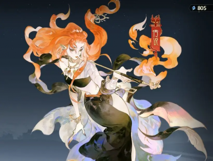 指间山海角色搭配攻略3