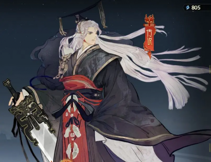 指间山海角色搭配攻略5