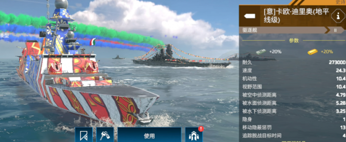 现代战舰金条船推荐1