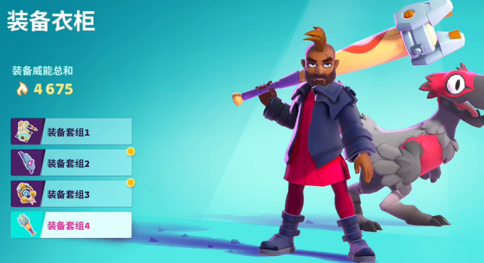 moco游戏角色推荐4