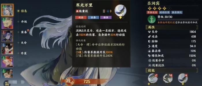 指间山海洪荒遗地怎么打3