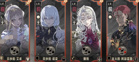 银与绯家族有哪些2