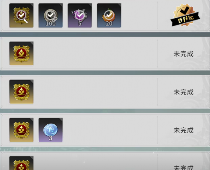 崩坏星穹铁道白厄配队介绍5