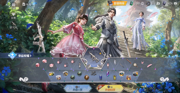 斗罗大陆诛邪传说冻结魂印怎么用3