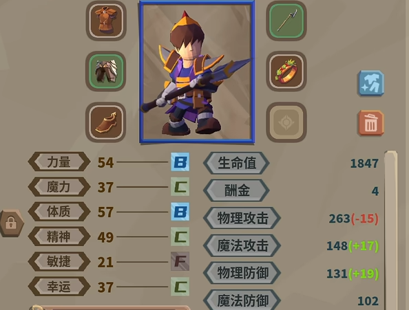 推币勇者上阵人数怎么增加3