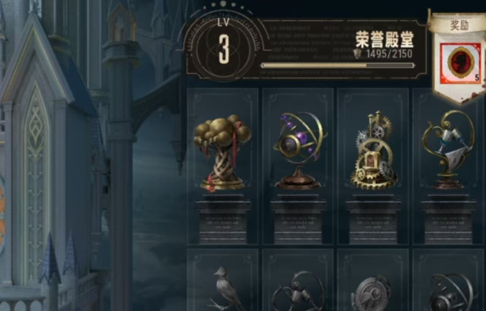 银与绯成就奖励是什么2