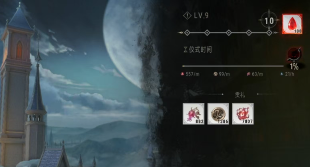 银与绯成就奖励是什么3