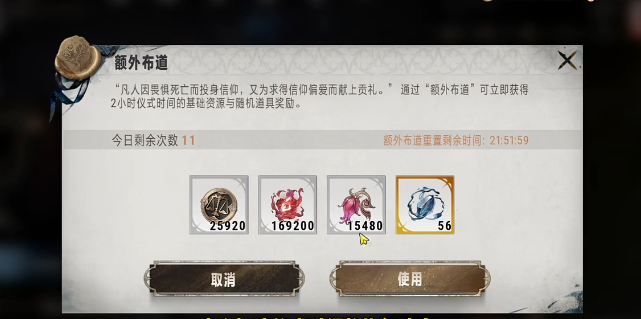 银与绯材料如何获取4