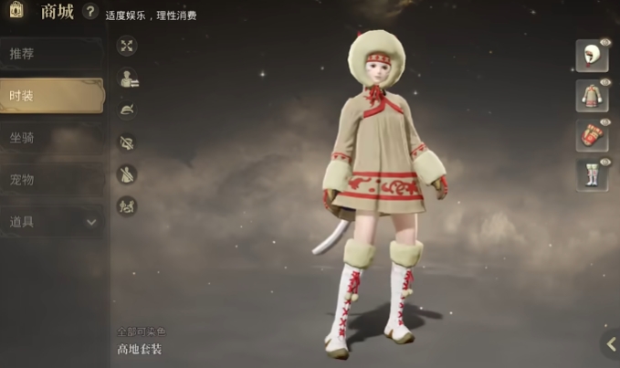 最终幻想14手游氪金吗1