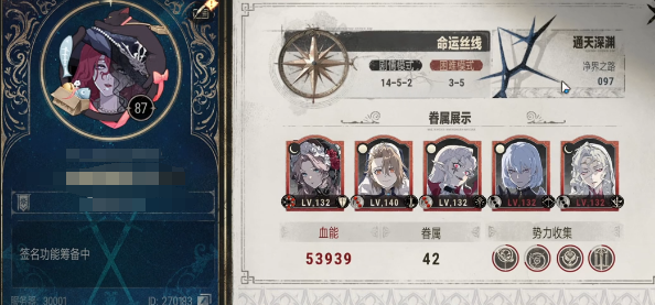 银与绯灵魄如何获取4