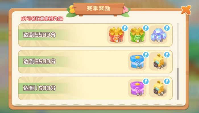 碳碳岛积分怎么刷6