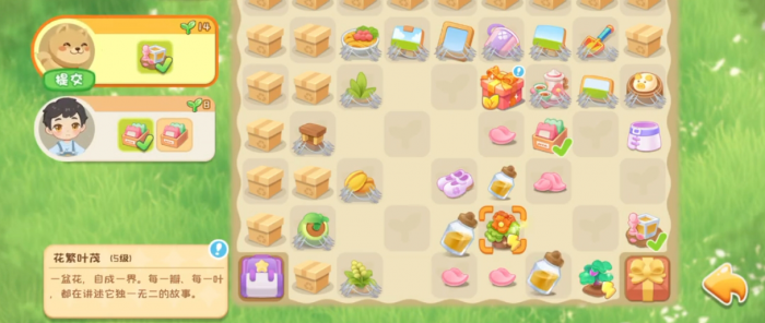 碳碳岛许愿池怎么玩4