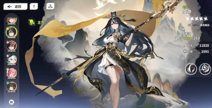 时隙之旅土队怎么搭配1