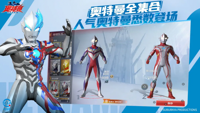 奥特曼超时空英雄增幅器玩法4