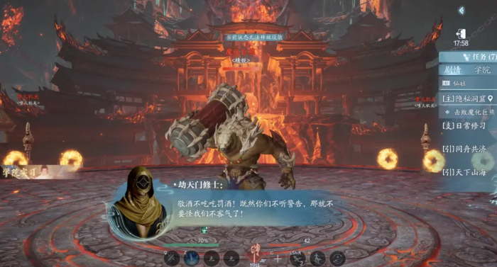 诛仙2手游零氪攻略3