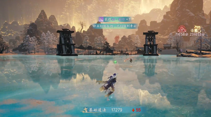 诛仙2手游配置推荐5