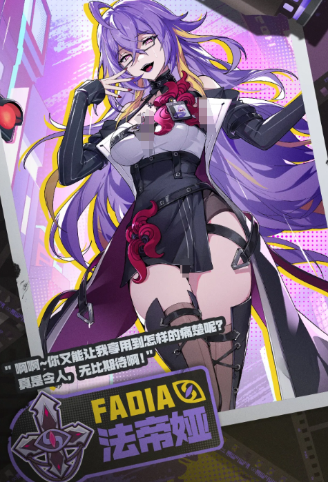 异环攻速队怎么玩4