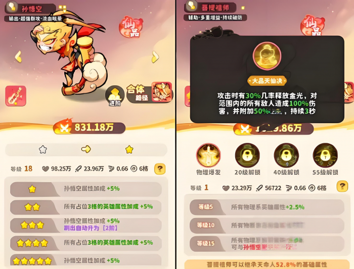 魔宠降临怎么玩2