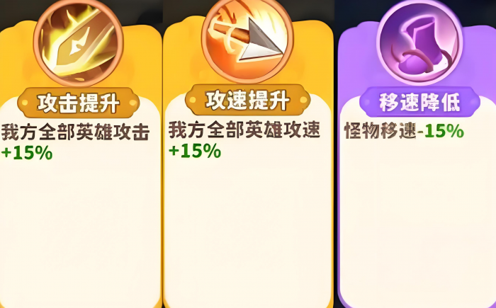 魔宠降临怎么玩3