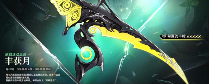 二重螺旋卡池特点是什么3