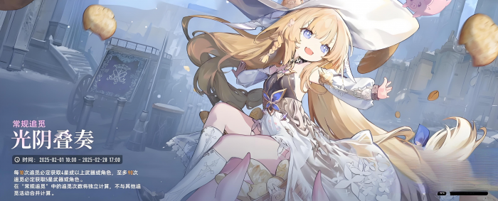 二重螺旋卡池特点是什么4