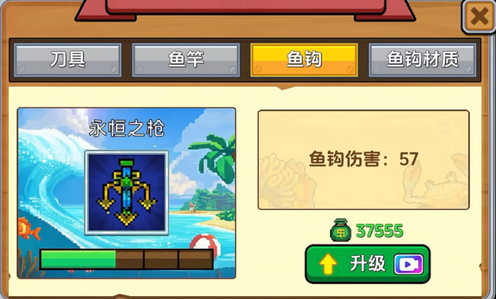 小人和小船利维坦怎么抓2