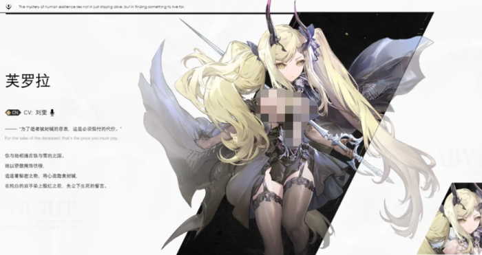 二重螺旋芙罗拉怎么玩2