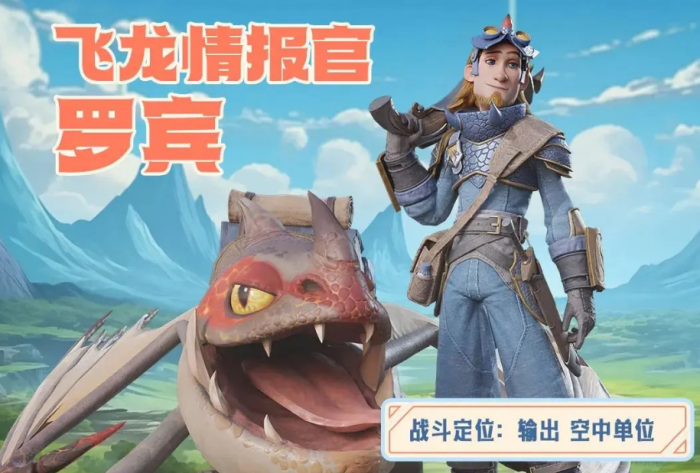 龙石战争英雄定位代表角色一览6