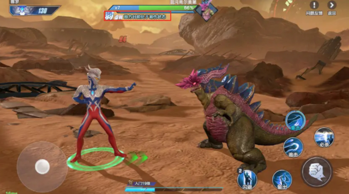 奥特曼超时空英雄操作方式一览4