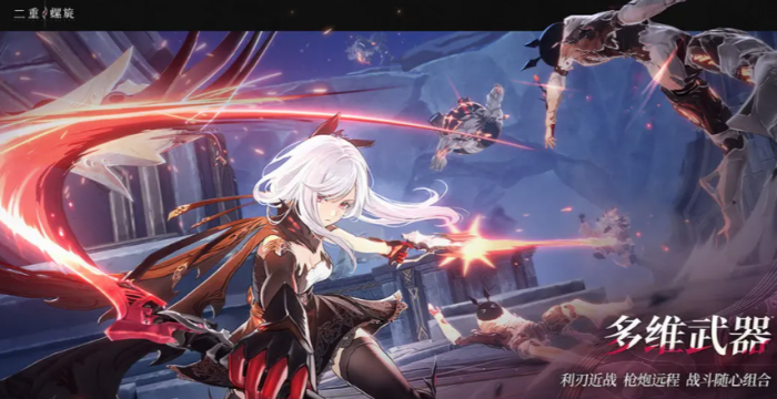 二重螺旋赛琪攻略1